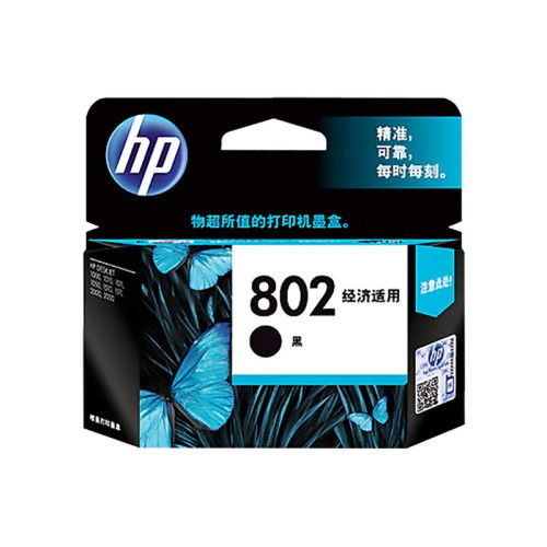 HP 802 Small Black